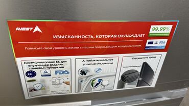 Холодильники: Холодильник Avest, Новый, Side-By-Side (двухдверный), De frost (капельный), 60 * 185 * 60 — 23