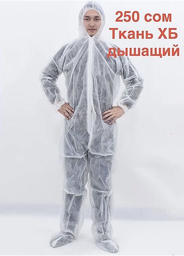 Спецодежда: Защитный одноразовый комбинезон TTK с капюшоном - Материал — 4