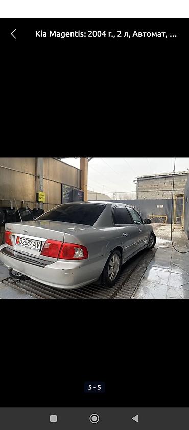 385 55: Kia Magentis: 2004 г., 2 л, Автомат, Бензин, Седан — 3
