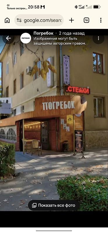 посуда мойщик: Требуется Посудомойщик, Оплата: Ежедневно — 1