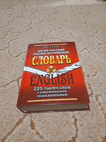 🤓Самое время углубить знания английского!!!🇺🇸🇬🇧 Тем более так дешево