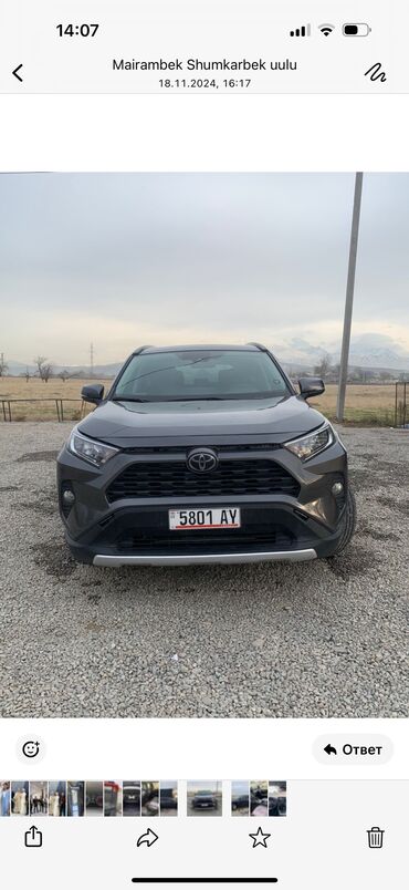 тойота ланд круизер: Продаю Toyota rav4 2020год. Американец Полный привод Автомат