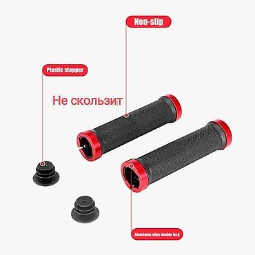 Велоаксессуары: Грипсы для любого велосипеда с алюминиевым креплением. ✅ Ширина от — 10