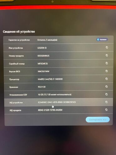 сумки для ноутбуков golla: Ноутбук, Lenovo, 16 ГБ ОЭТ, Intel Core i7, Колдонулган, Оюндар үчүн, эс тутум SSD