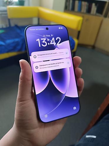 Xiaomi: Xiaomi, 15, Новый, 1 ТБ at lalafo.kg — 5 Xiaomi: Xiaomi, 15, Новый, 1 ТБ — 5