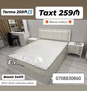 Çarpayılar: Yeni, İkinəfərlik çarpayı, Matras ilə