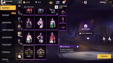 Другие ювелирные изделия: Аккаунт Free Fire (KO||GAMER) Ключевые параметры: - Уровень профиля — 2