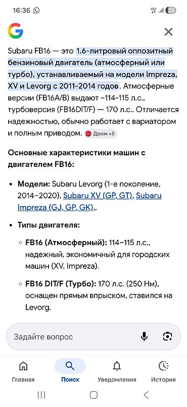 imprezza: Дроссельная заслонка Subaru 2008 г., Б/у, Оригинал, Япония — 3