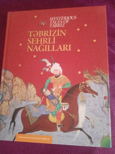 imam cavad hirzi: Məhsul: Kitab – “Təbrizin sehrli nağılları” (Mysterious Tales of