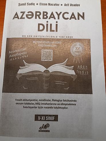 Книги и журналы: ÇAP OLUNUB!! Məhsul: “Azərbaycan dili” dərsliyi – XV nəşr Müəlliflər — 3