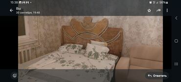 бу кровать двуспальная: Продаю 2х спальню кровать из чистого дерева 50000 сом