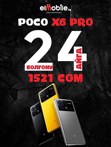 Redmi: Redmi, Redmi 14C, Новый, 128 ГБ, В рассрочку, 2 SIM — 2