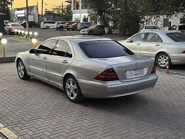 Транспорт: Mercedes-Benz S-Class: 2001 г., 5 л, Бензин, Седан — 5