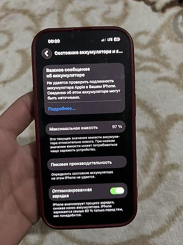 Apple iPhone: IPhone 14 Pro, Б/у, 128 ГБ, Чехол, 97 % — 1