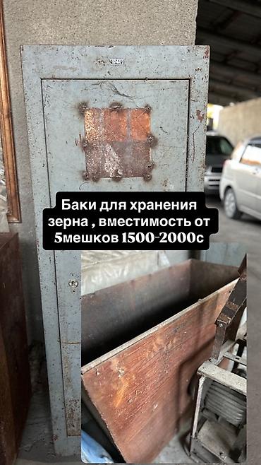 скупка ковра: Подборка хозяйственных товаров: - Детский/подростковый городской — 4