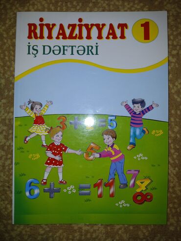 İş dəftərləri: Azərbaycan dili İş dəftəri 4-cü sinif — 5