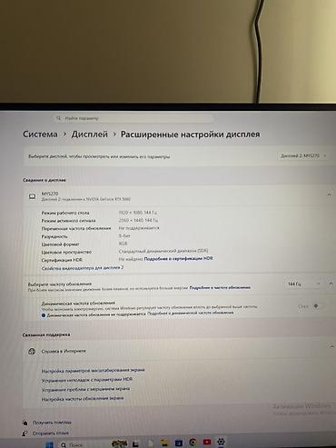 Мониторы: Монитор, ViewSonic, Б/у, LED, 26" - 27" — 2