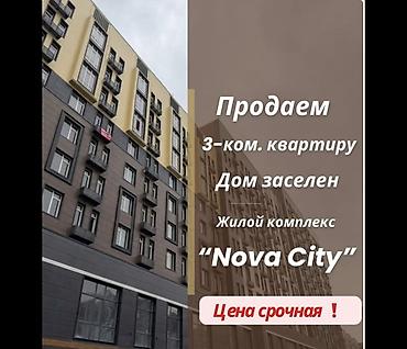 алматинской: 3 комнаты, 81 м², ул. Горького / Алматинка Элитка, 13 этаж, ПСО (под самоотделку) — 1