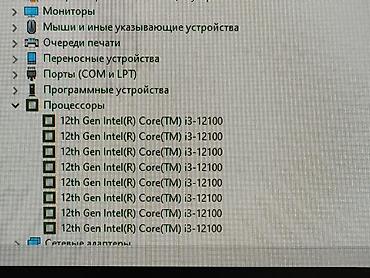 2 ядерный ноутбук: Продаю процессор Intel Core i3-12100 сокет LGA1700. в полностью — 2