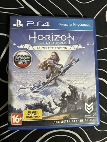 игры на playstation 5: Игра Horizon Zero Dawn Complete Edition для PlayStation 4, полностью