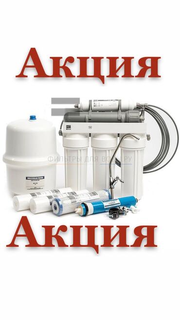 раковина для ванной с тумбой и зеркалом: Фильтр, Новый, Бесплатная установка