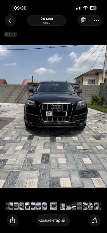 каракол катализатор: Audi Q7: 2010 г., 3.6 л, Автомат, Бензин, Кроссовер — 2