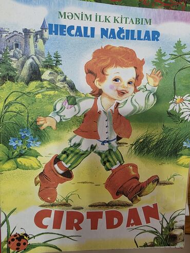 Tədris ədəbiyyatı: Məktəb və imtahan hazırlığı üçün geniş kitab dəsti Tərkib: - — 39