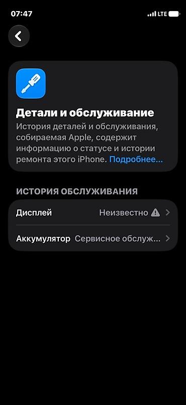 ipad m: IPhone 12, 64 ГБ, цвет Black (спереди) с декоративной виниловой — 3