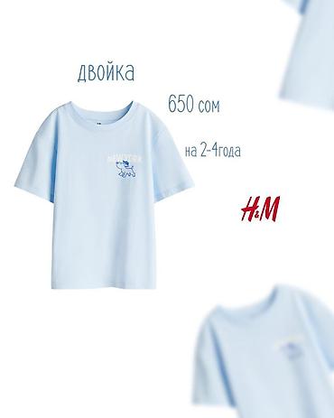 Джинсы и брюки: Джинсы и брюки, Новый — 18