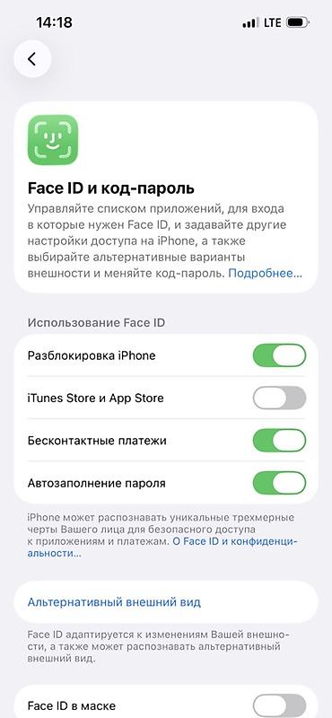 Apple iPhone: IPhone 13 Pro, Б/у, 256 ГБ, Серебристый, Зарядное устройство, Кабель, Чехол, 78 % — 9