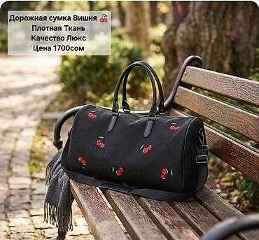 женские жакеты: НОВИНКи Сумок По доступной Цене — 10