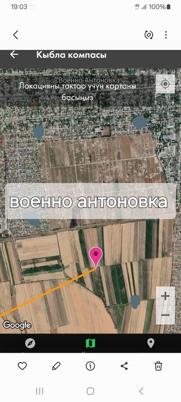 продажа домов в жалалабаде: 50 соток, Для сельского хозяйства, Договор долевого участия