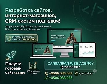 Веб-сайты, Лендинг страницы, Мобильные приложения Android | Разработка, Доработка, Поддержка