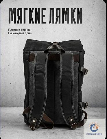 кожаные бу: Рюкзак. Материалл канвас/натуральная кожа. Требуется небольшая — 4