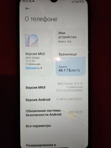 Xiaomi: Xiaomi, Redmi 10A, Б/у, 64 ГБ, цвет - Серый, 2 SIM