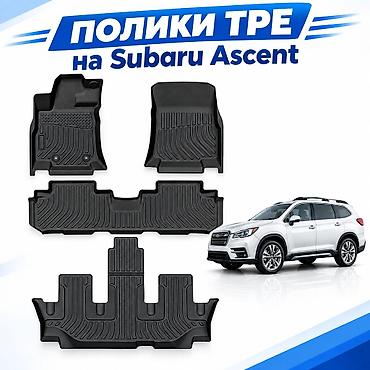 outback 2017: Родные Полики Для салона Subaru, цвет - Черный, Новый, Платная доставка — 1