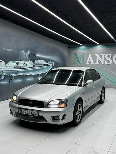 Subaru: Subaru Legacy: 2001 г., 2.5 л, Типтроник, Бензин, Седан — 1