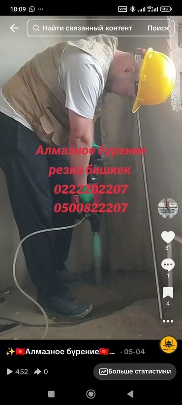 бурение под воду: Алмаз менен бургулоо 6 жылдан ашык тажрыйба