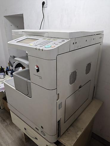 canon 2520 printer: Canon imageRUNNER 2520 çoxfunksiyalı ofis qurğusu - Funksiyalar — 2
