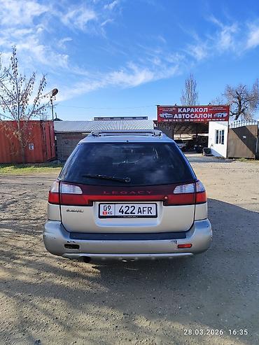 Subaru: Subaru Outback: 2026 г., Автомат, Универсал — 7