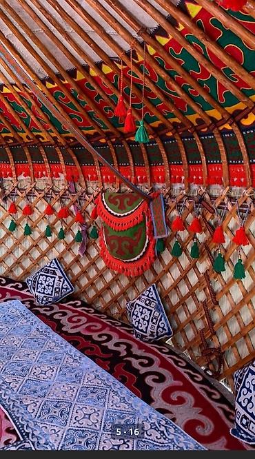 Аренда юрт: Юрта для мероприятий и этнодекора Описание: - Традиционная — 16