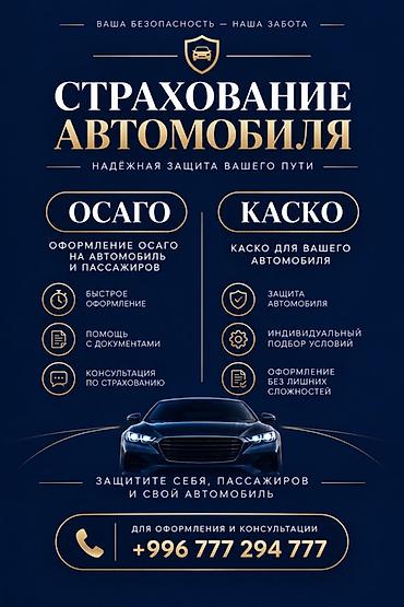 мастер акаунт: Бухгалтерские услуги | Консультация — 2