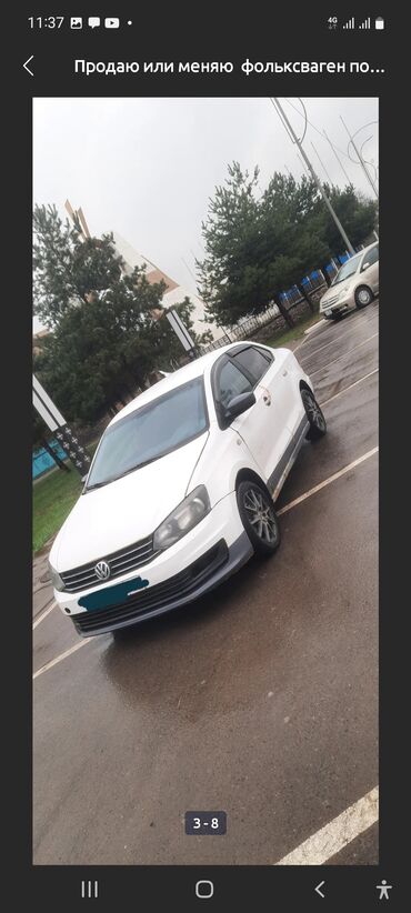 шинный центр бишкек прайс лист 2019: Volkswagen Polo: 2014 г., 1.6 л, Автомат, Бензин, Седан