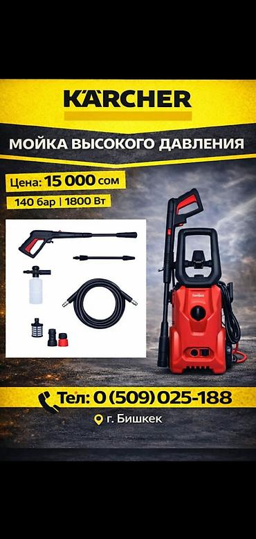 набор щеток: Минимойка автомойка полный комплект с пенобачком — 1