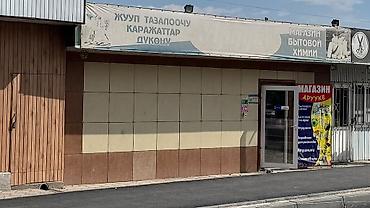порошки оптом: Продаю магазин в связи со сносом ! 
Не контейнер металло конструкции — 1