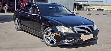 w220 s500: Mercedes-Benz S-Class: 2007 г., 5 л, Автомат, Бензин, Седан — 3