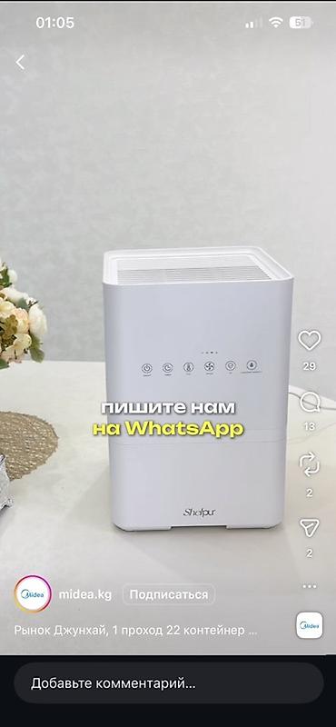 увлажнители воздуха цена: Увлажнитель воздуха Традиционный, Настольный — 4