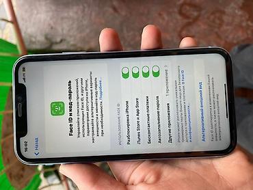 Apple iPhone: IPhone Xr, Голубой — 7