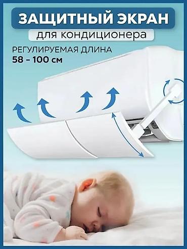 Другая техника для красоты и здоровья: Доставка Бесплатно Установка Бесплатно Защитный экран для — 9