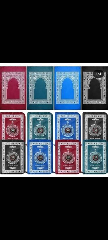 Xalçalar: Xalça Namaz üçün, Kredit yoxdur — 25